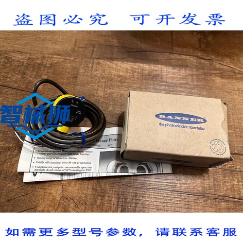 原装供应 BANNER光电传感器32489/T30SP6R