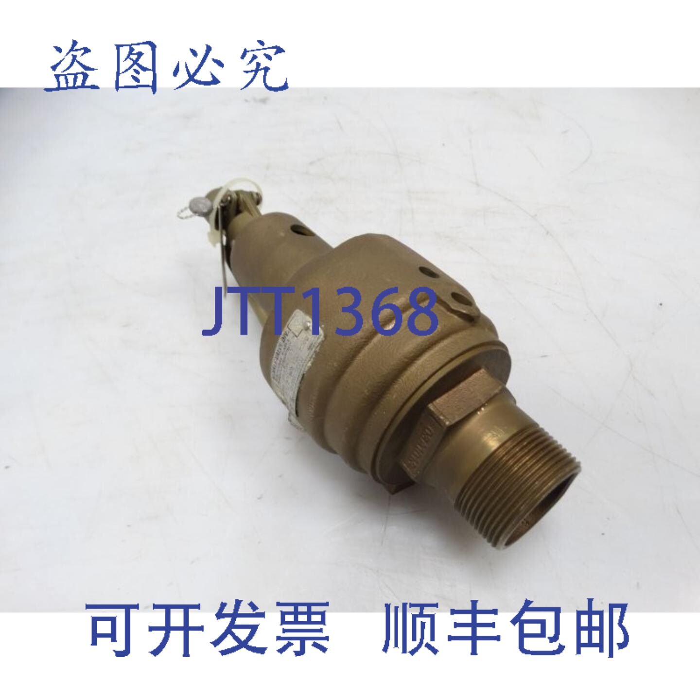 原装供应KUNKLE 6182HG01-KM 安全泄压阀（149717 - ）