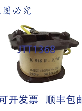 原装供应K916II-2/W 110V UNMP