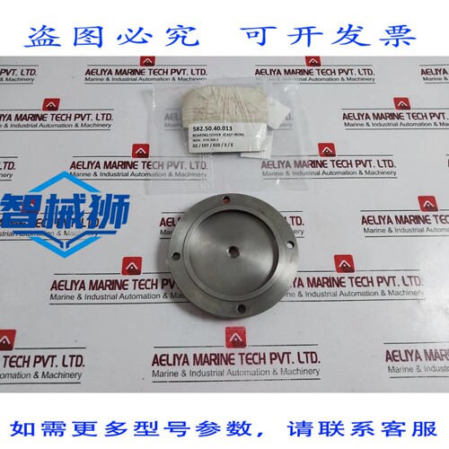 原装供应 CUBIERTA DEL RODAMIENTO DE LA BOMBA 铁杆 360-2 M19/