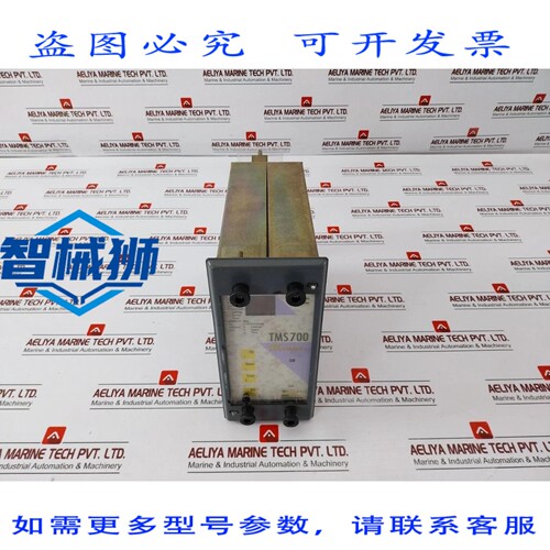 原装供应 RELE DE VOLTAJE 数字 PROCOM TMS 700