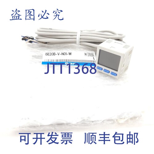 原装供应 ISE20B-V-N01-W 压力开关 PNP 开路集电极 2 输出 ，