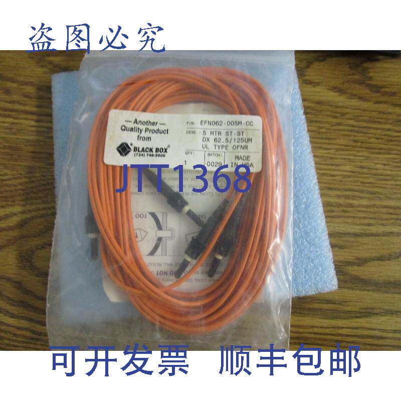 现货供应黑匣子型号:Efn062 005m cc。5m 光纤电缆 NOS