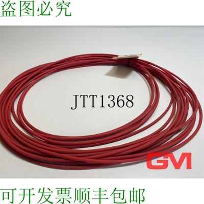 原装供应Rexroth Lwl-Cable INK0435-03 Cable INK435 Robinet R9