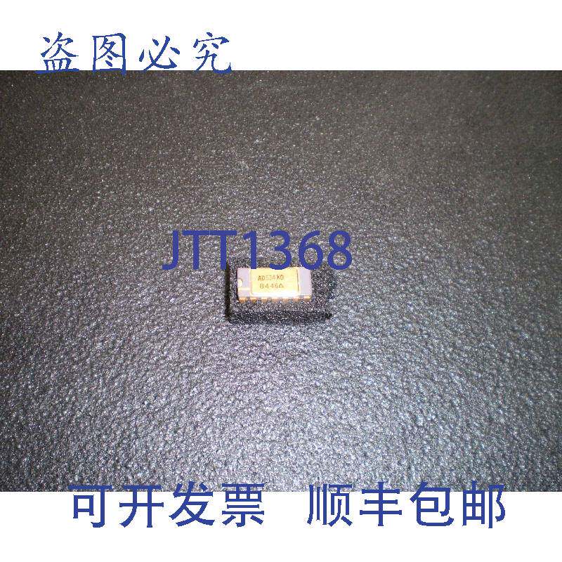 现货供应Analog Devices AD534KD 8446 IC 凿规罗盘