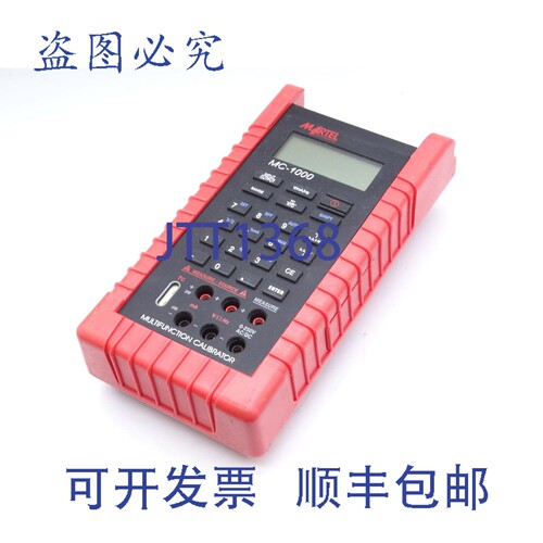 原装供应MARTEL ELECTRONICS MC1000 人机界面
