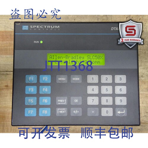 原装供应SPECTRUM 2707-M232P3-SC 人机界面