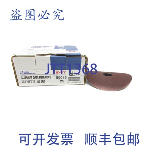 原装供应SAIT 50016（25 ）NSMP