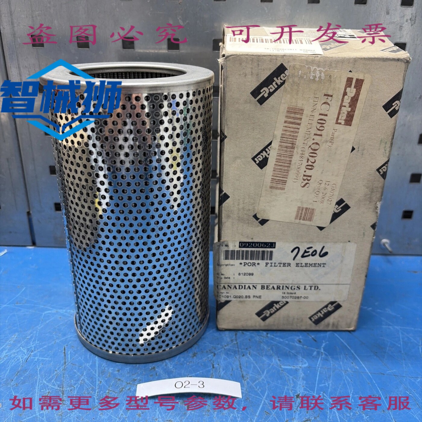 原装供应 PARKER QA-L5408 滤芯 境内+