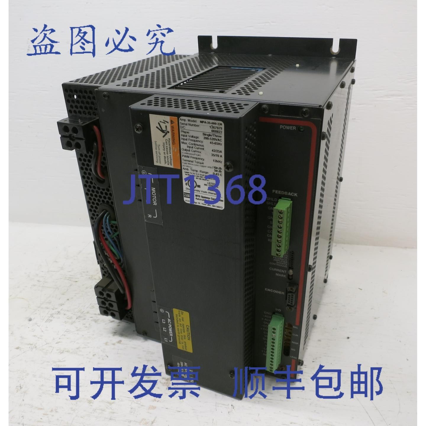 原装供应MTS MPA-35-460-336 伺服驱动控制电压放大器 35A