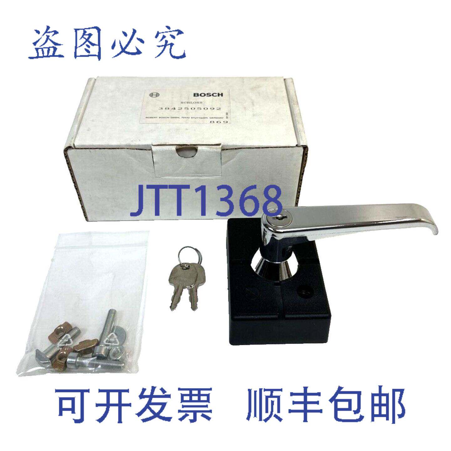 原装供应进口工业 3 842 505 092 锁千斤顶杆安全锁定系统 384250