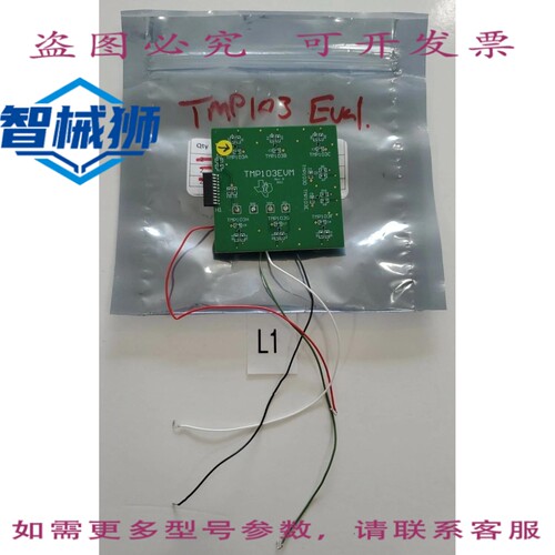 原装供应 TMP103EVM REV B 温度传感器+