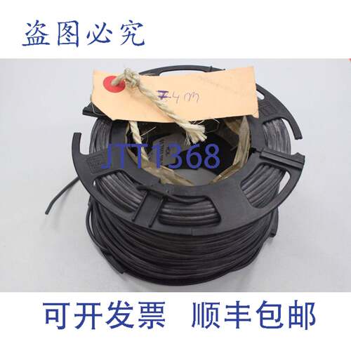 原装供应HCK 61.7552.100-21 0.50mm2 仪电缆 电缆 61755210021