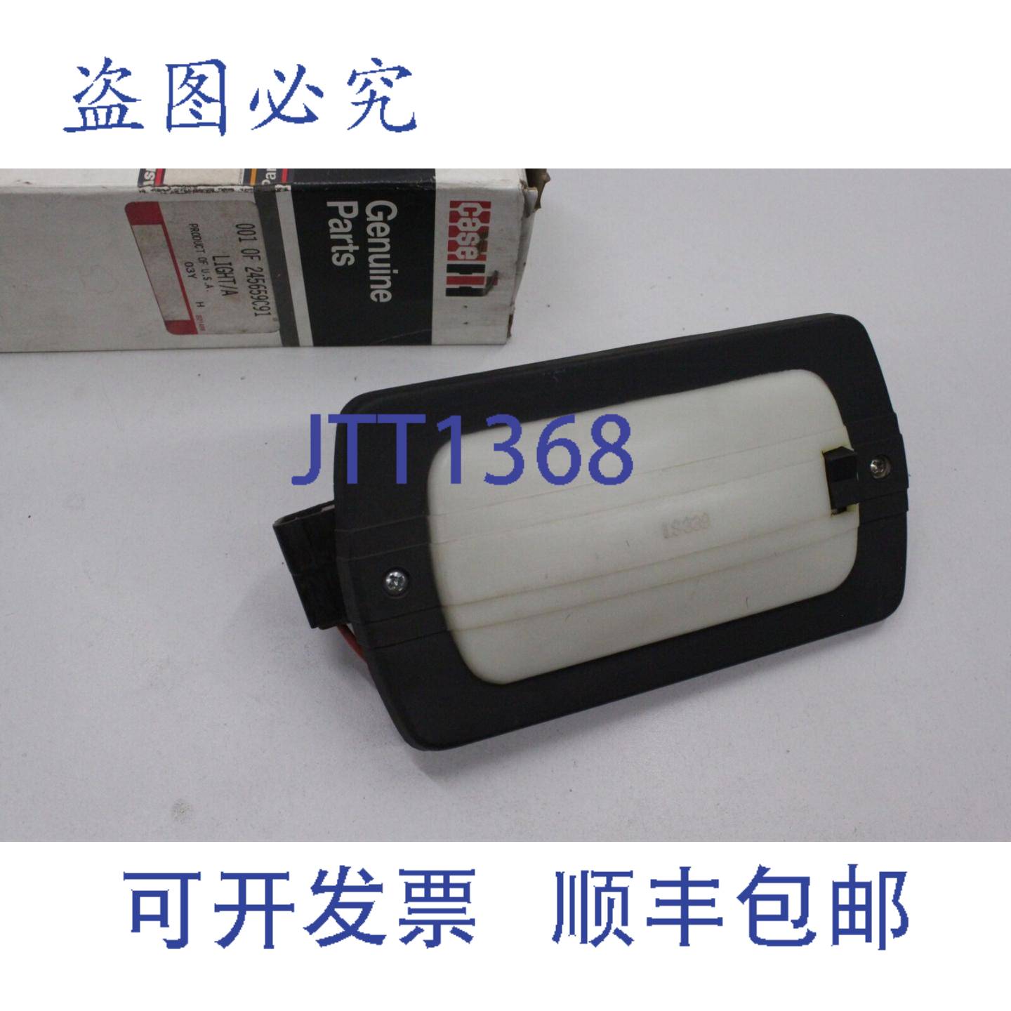 原装供应1620 1640 1844 621 721 821 921 7288 灯头灯灯泡 24565