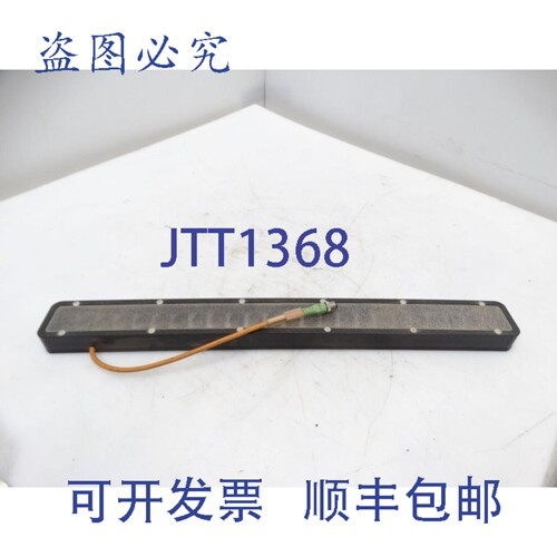 原装供应光谱照明 LL123-630 线性光源（147709 - ）