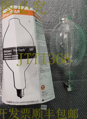 原装供应?? SYLVANIA METALARC PRO-TECH MP BT56 灯泡 |??????