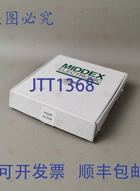 原装供应Middex 45159 SC5-CAN/V41.06 NEU in OVP