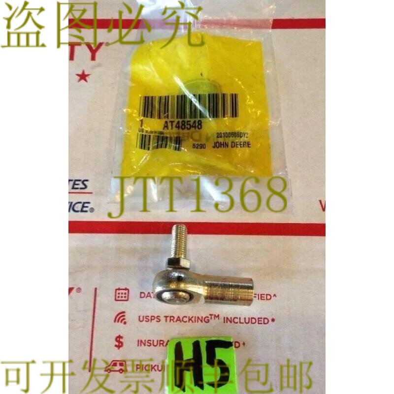 原装供应原始设备制造商约翰迪尔刀具AT48548拖拉机割草机紧凑型