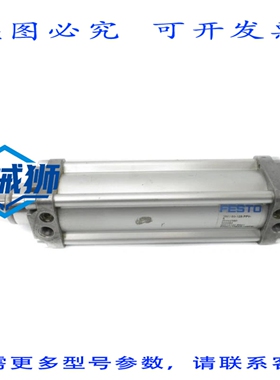 原装供应 费斯托 DNU-50-125-PPV-A 145PSI NSNP