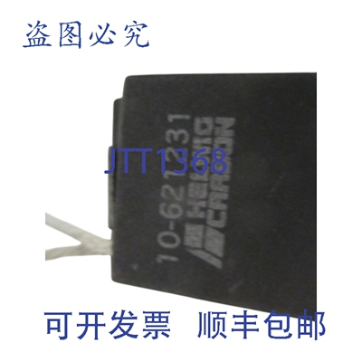 原装供应HELWIG 10-621231 PPM-41 NSNP