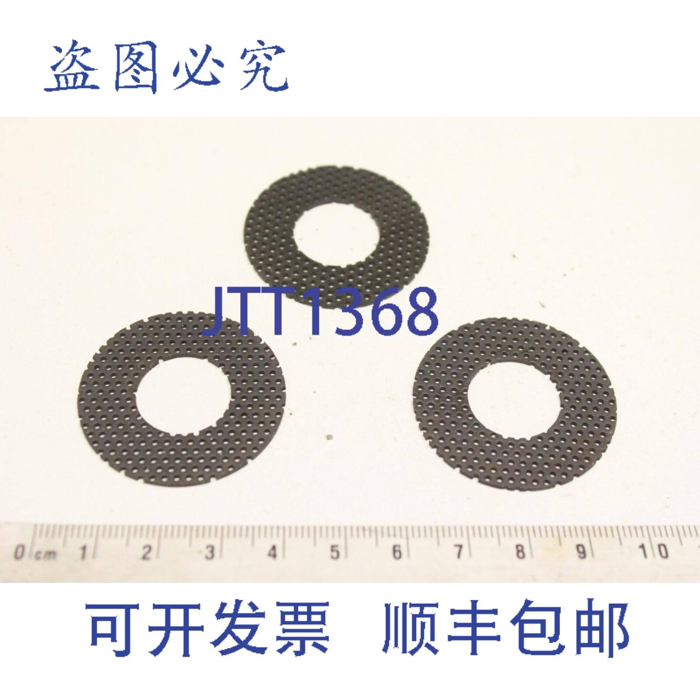 原装供应3x 4210-2057-01 阿特拉斯气动工具的盘板 4210205701