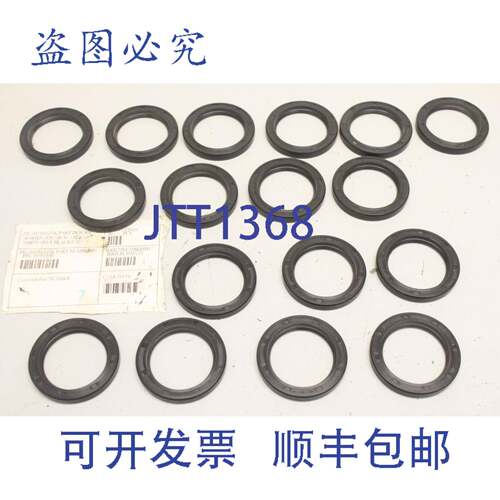 原装供应17x SEALING AUTOMATIC 40x55x7 SC OIL NBR70 49383190