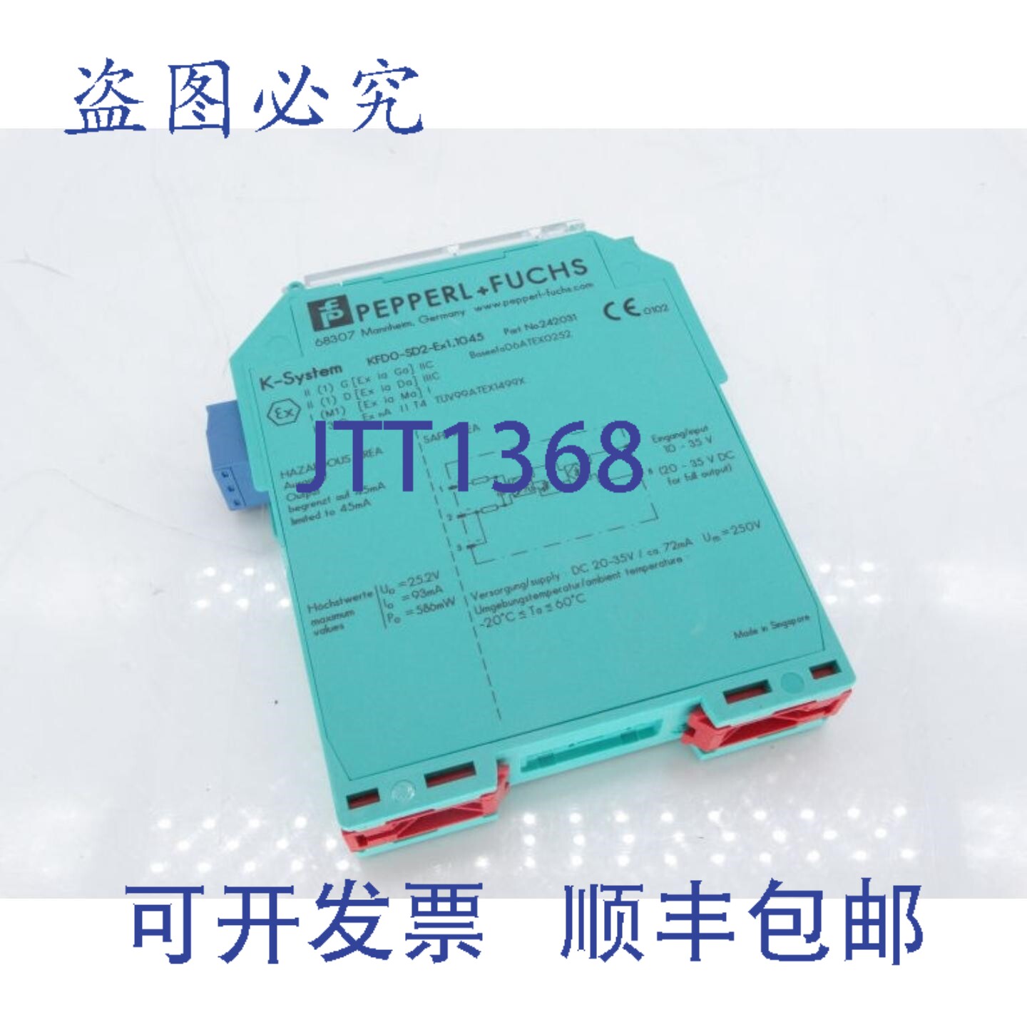 原装供应百REFU KFD0-SD2-EX1.1045 信号调理器