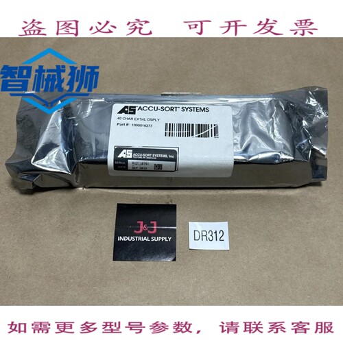 原装供应 ACCU-SORT SYST GP018 40 字符远程外置显示单元 100001