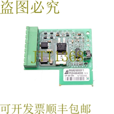 原装供应SCHEDA MAA26800F1 PE24684000 控制器卡