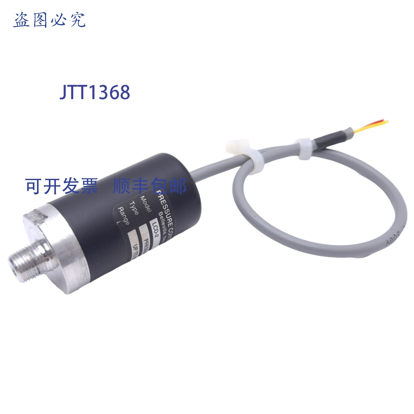 原装供应Pressure Controls Inc L-2 压力传感器,2-300psig,?1-