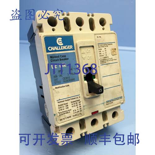 原装供应Challenger CE3015 15A 断路器 480V 3 极 CE3015L Cutle