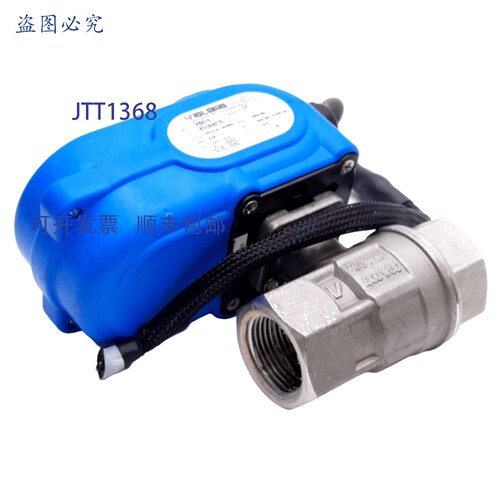 原装供应Valbia VB010 LT 电动阀门执行器，，.6A，89in-lbs，带