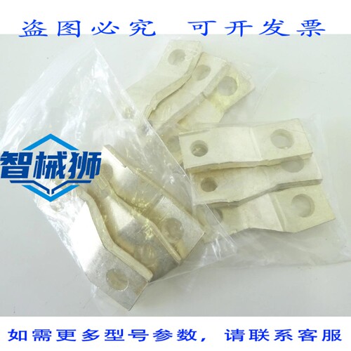 原装供应 3 个 3VL9300-4ED30 连接导轨 VL250 母线连接 3x3 连接