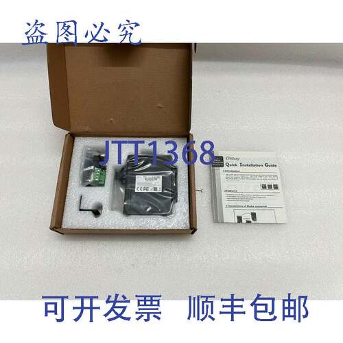 原装供应ORING IMC-121FB-SS-SC工业以太网交换机