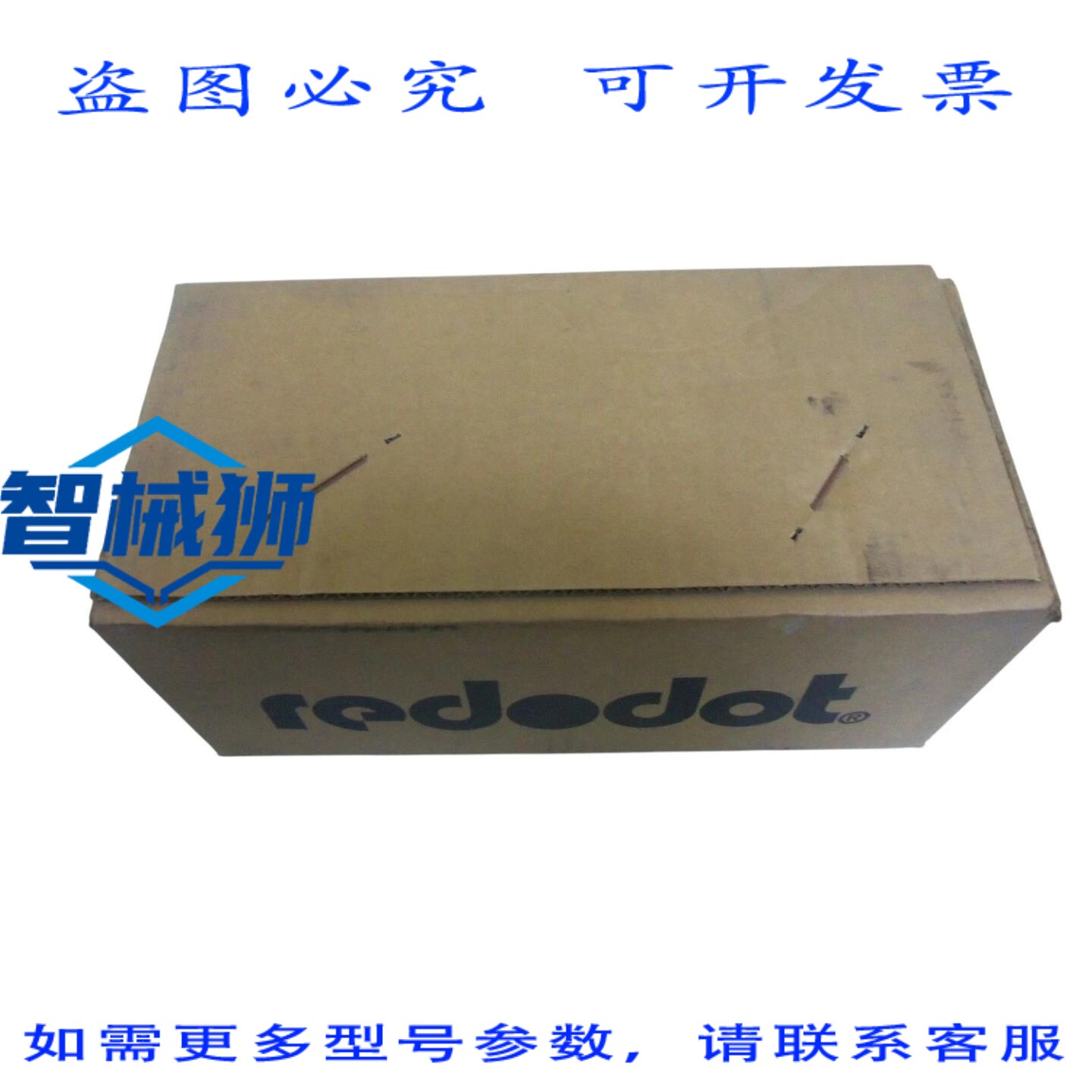 原装供应 5个装 RED DOT CV-6 NSMP