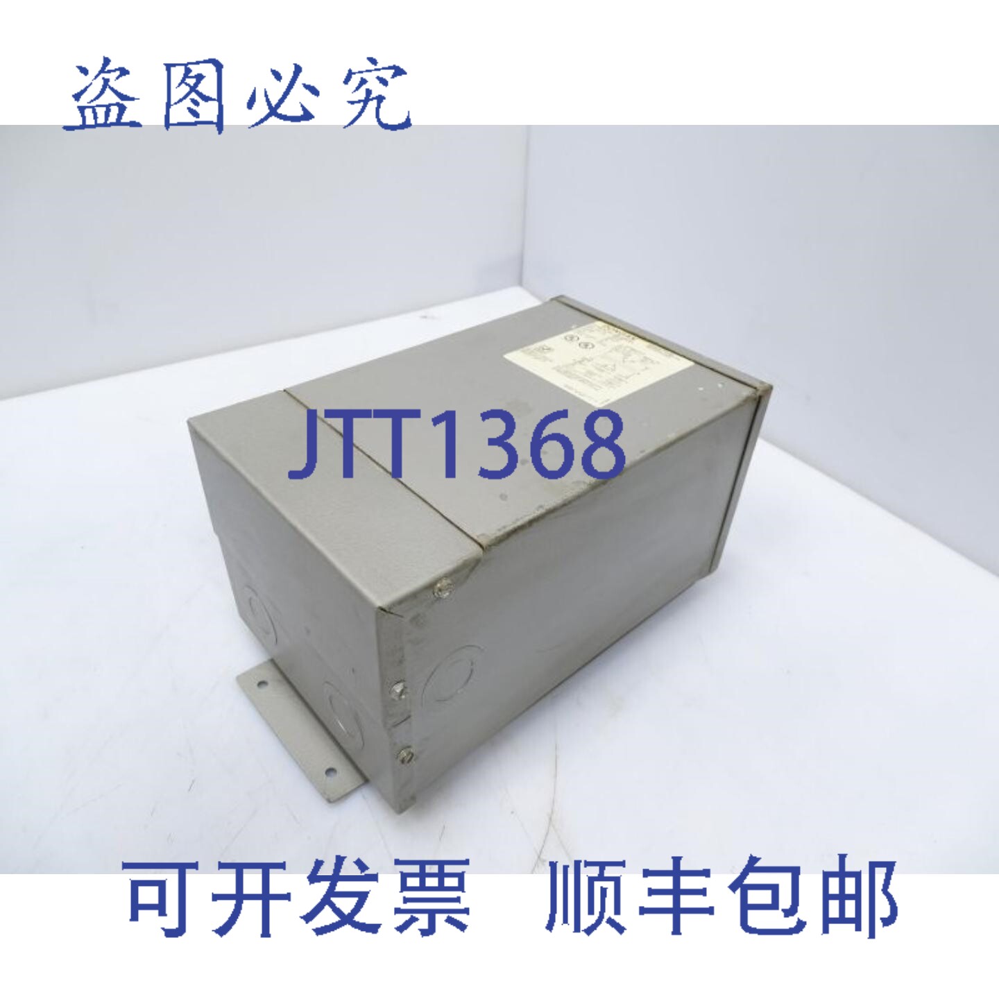 原装供应东安 85-1050SH 变压器（139631 - ）