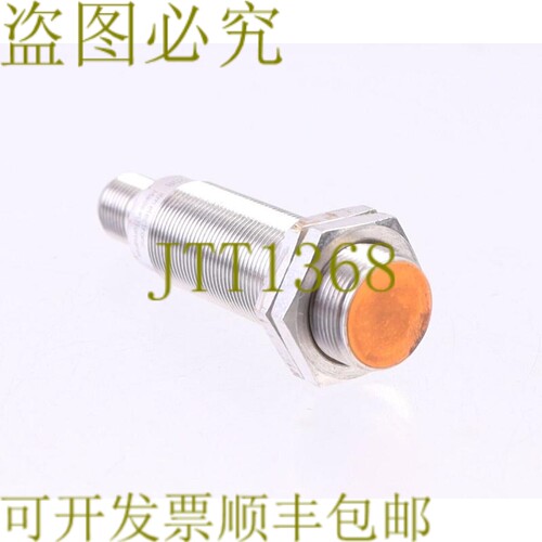 原装供应IFM IGS208 IGKC008BASKG/M/US-104-DRS/2LED M18 L=70 P