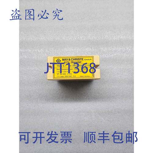 原装供应MAY & CHRISTE TSG 5.1 3902.0000.012 110-220VAC/24VDC