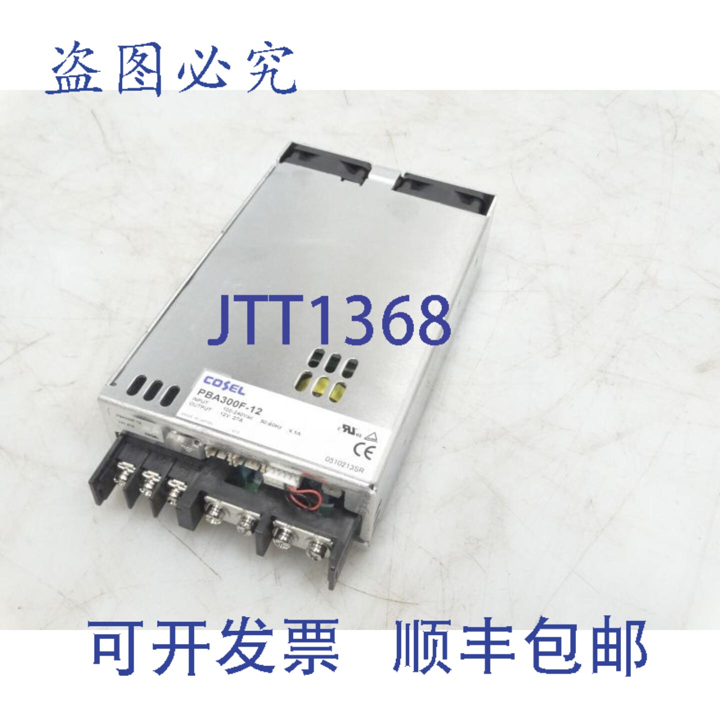 原装供应COSEL PBA300F-12 电源 -