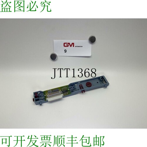 原装供应B&R Rückwandmodul 2BP210.4 背板模块 2BP210040010 修