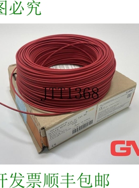 原装供应LAPP Litze Olio Calore 125 Sc 1 X 1 MM 2 Rosso 单芯