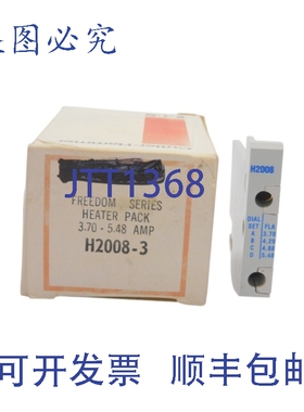 原装供应卡特勒·汉默 H2008-3 3.70-5.48A（3 件装）NSMP