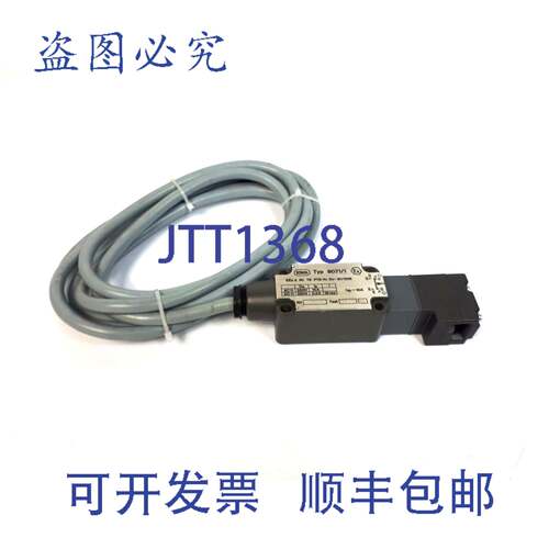 原装供应钢 8071/1，Ex-81/1016 单限位按钮单位置开关，防爆