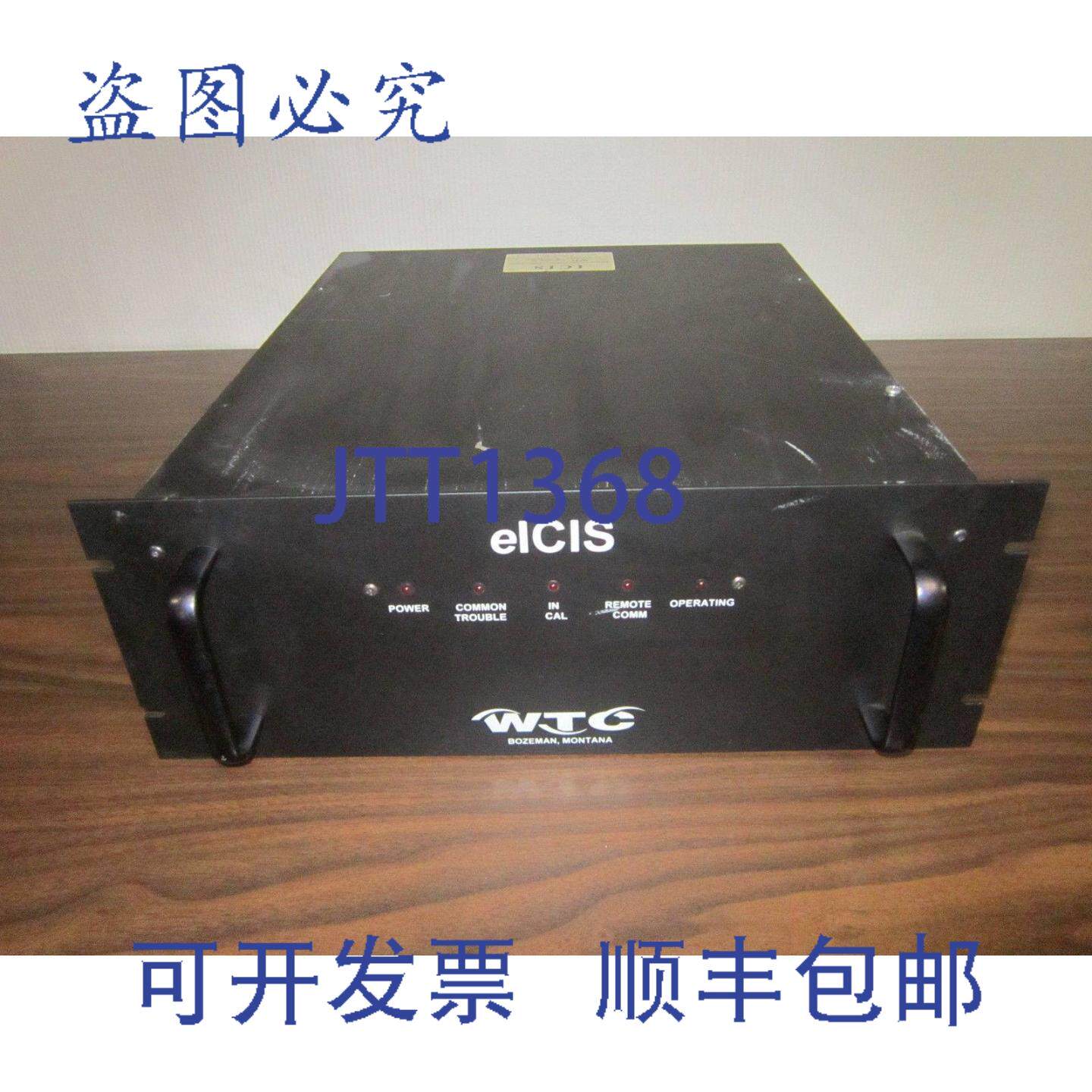 原装供应贸易中心eICIS集成控制和仪表系统排放监测器