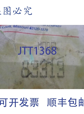 原装供应林肯 83313 替换喷油器 NSNP