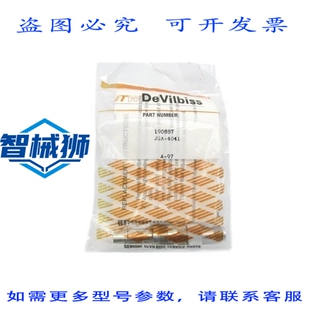 原装供应 DEVILBISS 190887 JGA-40401 NSMP