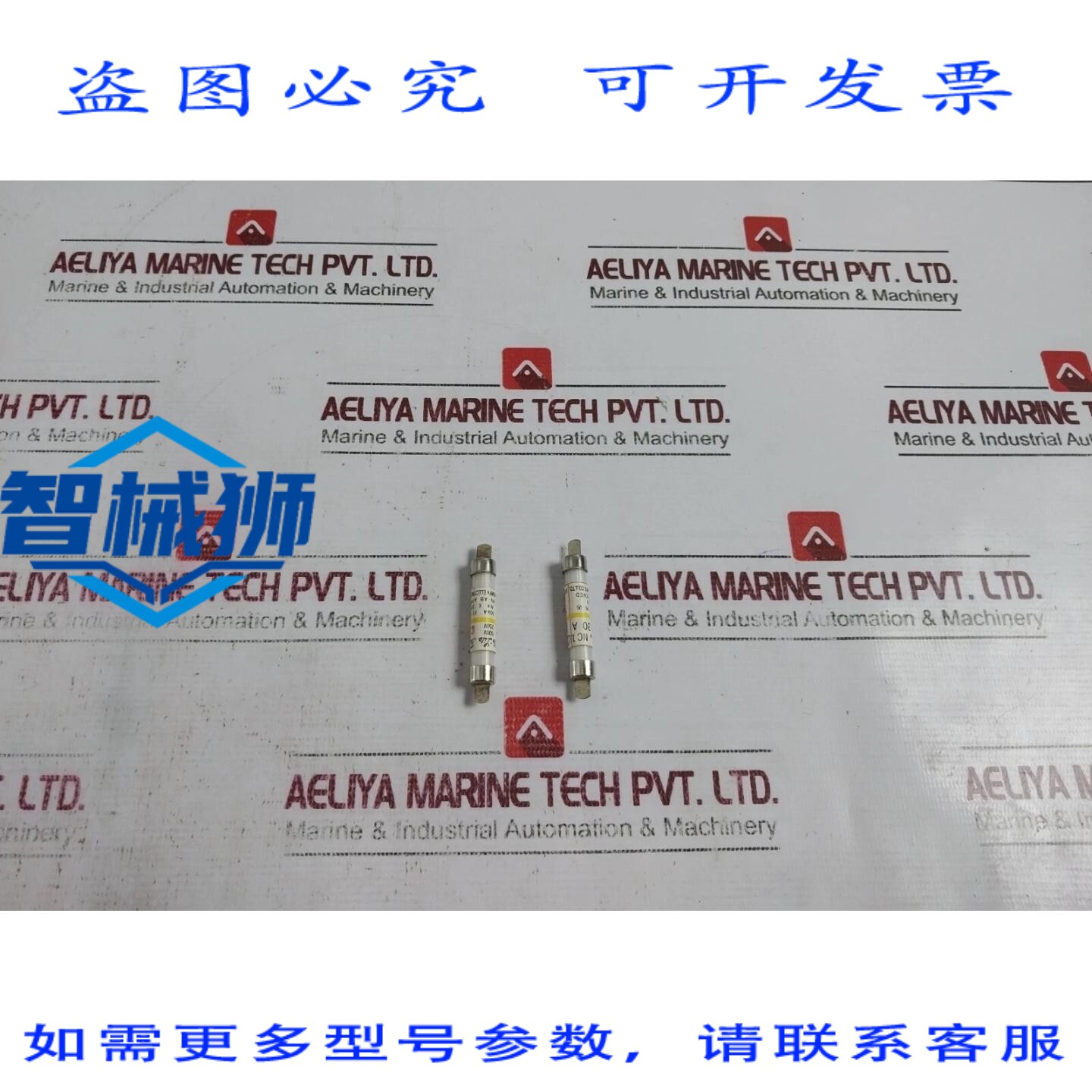 原装供应 13个宇都宫电气NC1 Cello-Lite保险丝,30A,500V,直流