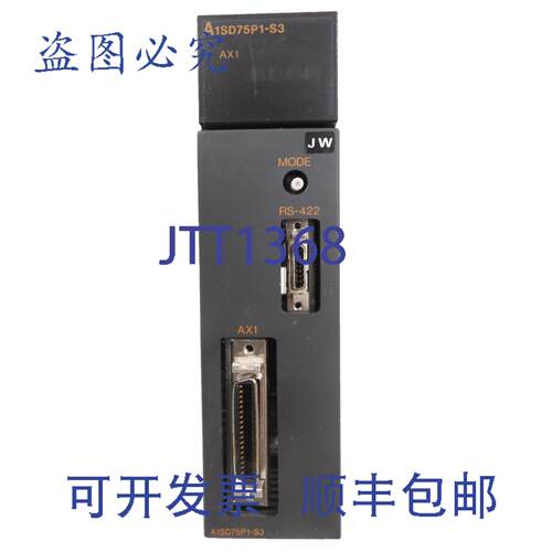 原装供应A1SD75P1-S3，