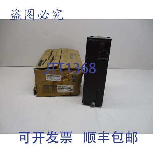 原装供应Q2ACPU-S1 NSMP