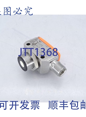 原装供应EFECTOR UGQ00300E1KG/US-UGT580 UGT580 传感器